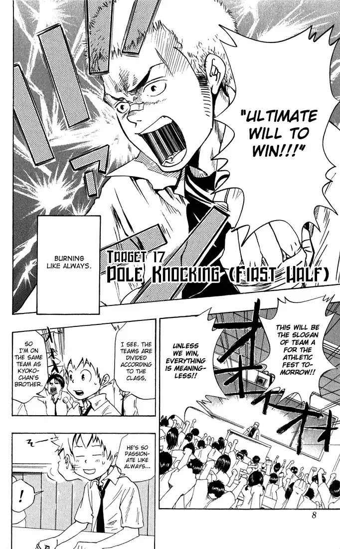 Katekyo Hitman Reborn! Chapter 17 8